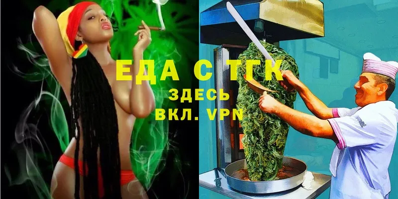 Canna-Cookies марихуана  купить наркоту  Заводоуковск 