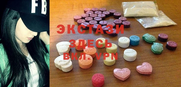 mdma Горняк