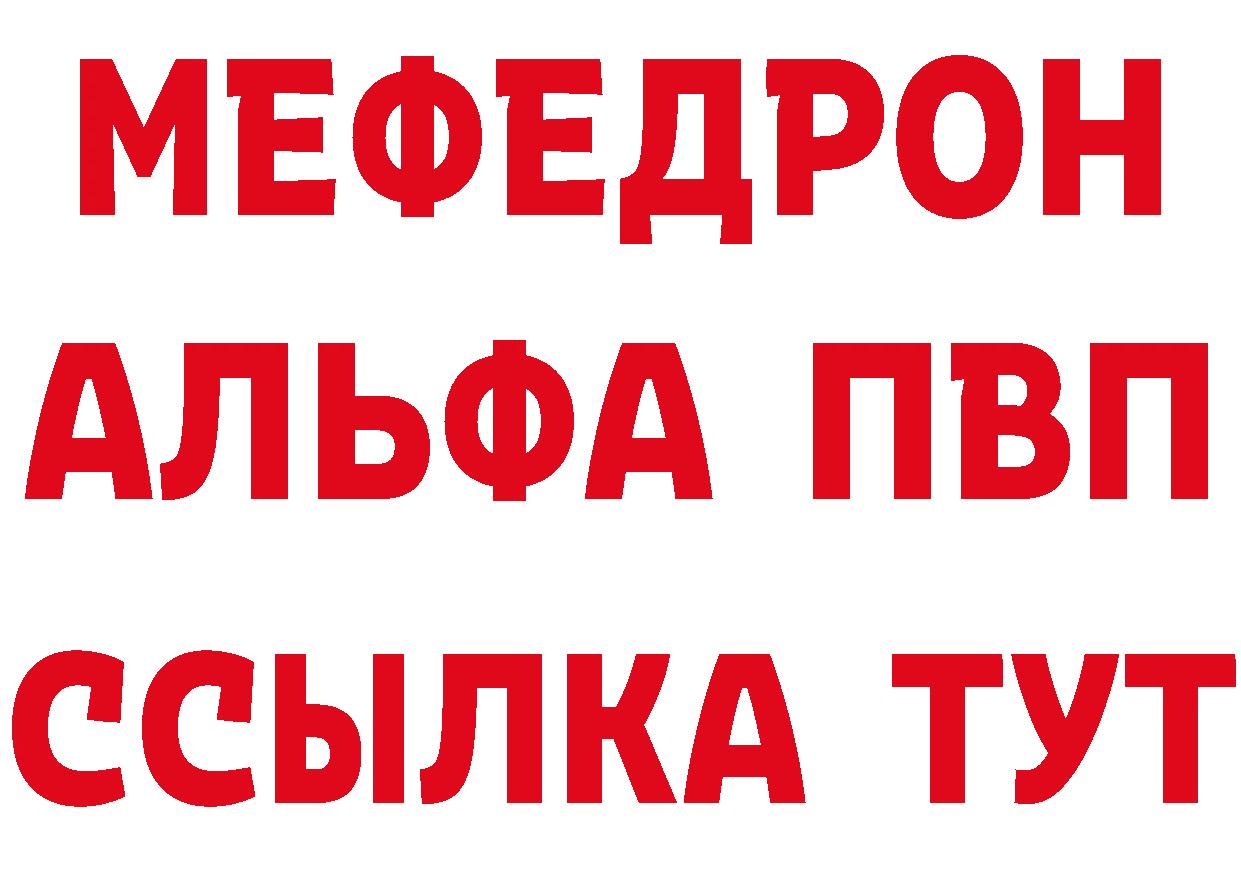 Кетамин VHQ ссылка это MEGA Заводоуковск